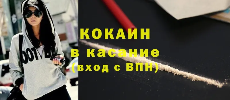 купить наркоту  Новодвинск  Cocaine Эквадор 